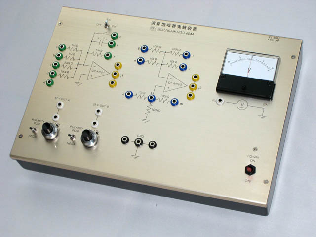 JK604A：演算増幅器実験装置