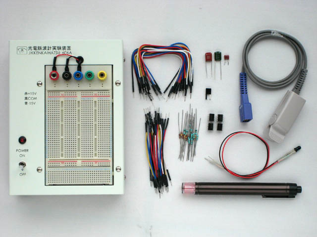 JK606A：光電脈波計実験装置