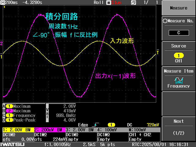 JK604B：演算増幅器実験装置｜実研開発有限会社